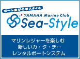 Sea-Style }W[yސVJE^E`@^{[gVXe 